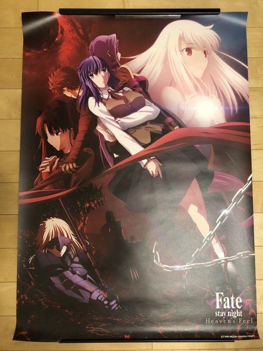 【非売品】劇場版 Fate stay night B1 超特大 ポスター ⑦ Amazon.co.jp: 劇場版 Fate stay night B1 超特大 ポスター ⑦